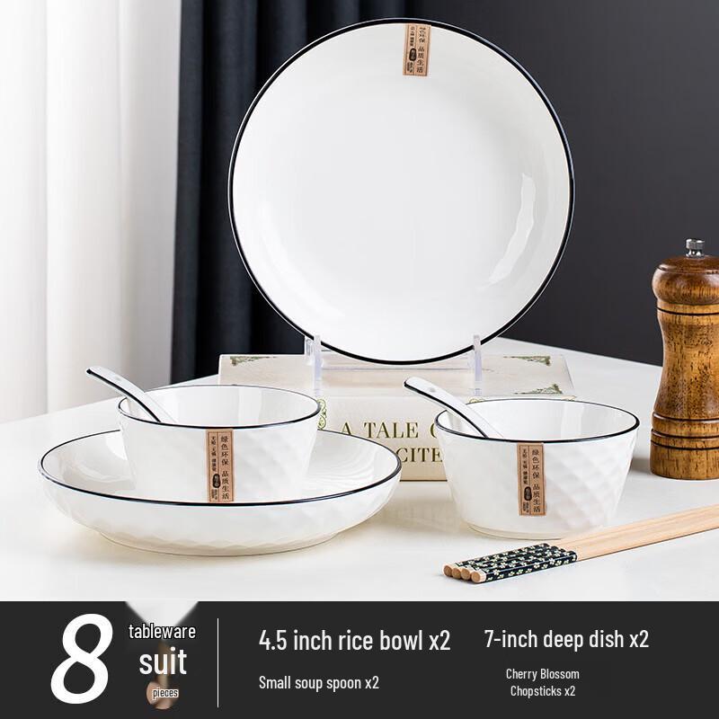 Rose Diamond Ceramic 8-Piece Tableware Set