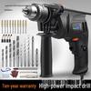 Electric Drill Set for Home & Woodworking - Includes Hand Drill, Drill Bits, and Toolbox