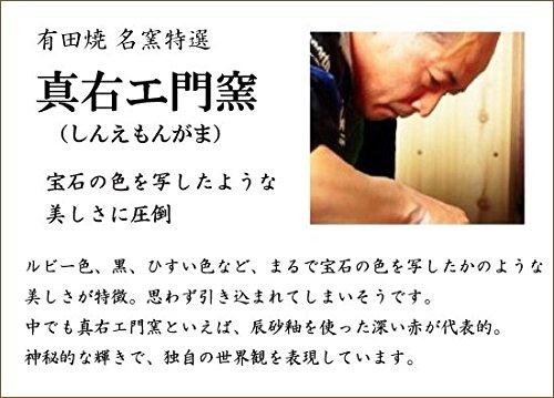 Arita Ware Teacup, Large Size, with a Lovely Wooden Gift Box, Featuring a Greenish-green Glaze. Made by Baba Shinemon Kiln In Hasami Ware, Produced In