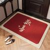 Silk Loop Anti-Slip Entrance Doormat - Dirt-Resistant, Cut-to-Size Carpet for Foyer