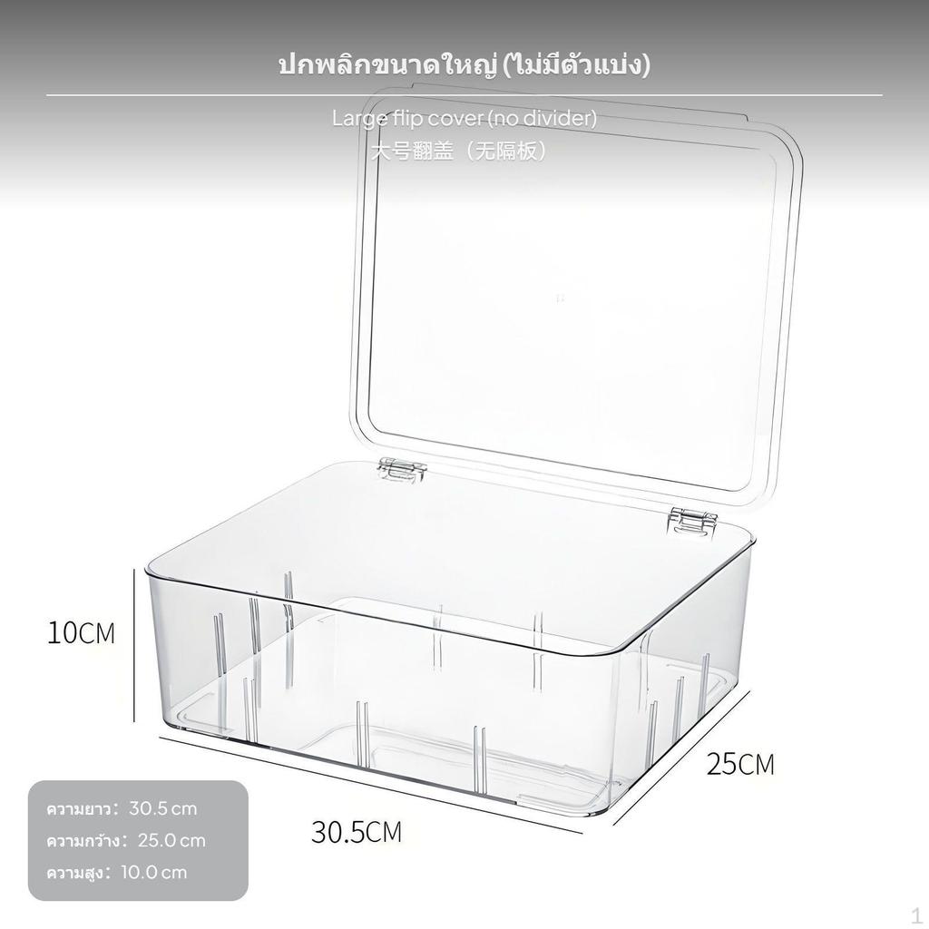 Transparent Compartment Storage Box, MultiSize, Toy & Block Organizer, PET Lid 4