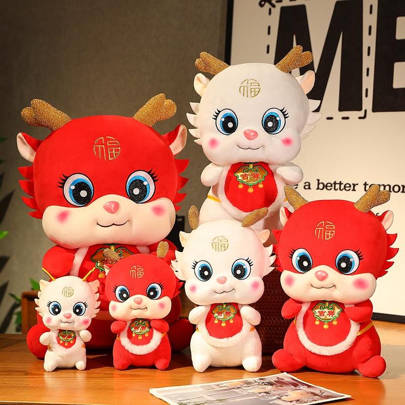 2024 Lucky Dragon Plush Toy Red And White 20cm-55cm Soft And Cuddly Dragon Stuffed Animal