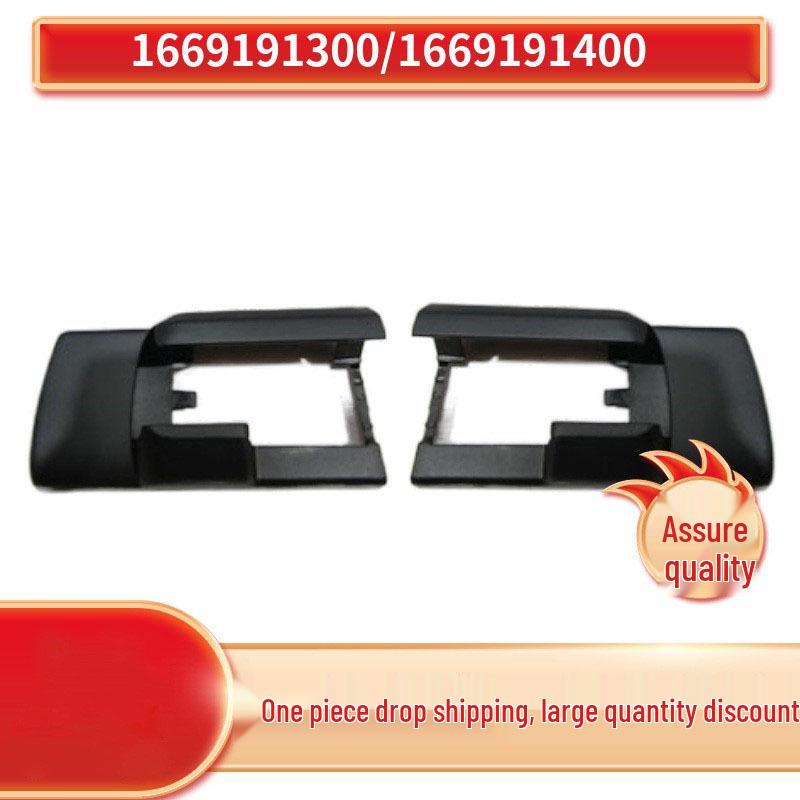 

Seat Rail Cover for Mercedes-Benz ML/GLE W166 Right Seat Rail Cover