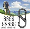 [ColorfylCoco] S-shaped Carabiner, S-shaped Hook, Set of 10, Compact, Double