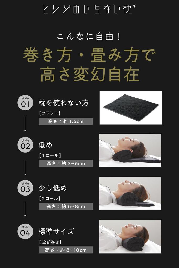 pillow Freestyle with pillow cover Pillow that hurt your neck Towel pillow Pillow that hurt your neck Low Imabari towel pillow Good sleep pillow