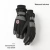 Longchan Men's Waterproof Anti-slip Winter Ski Gloves