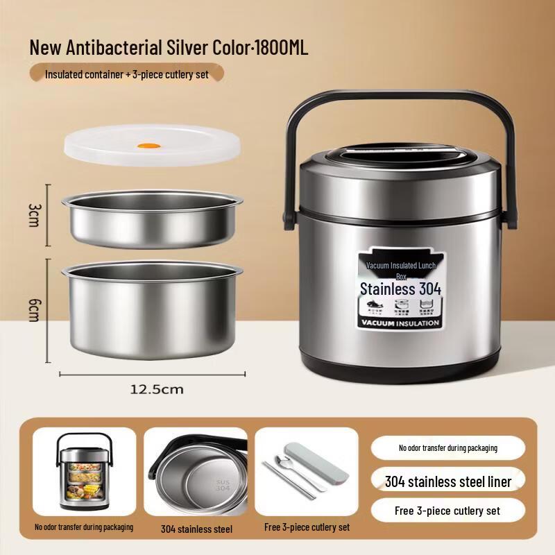 Qiwei 316 Stainless Steel Insulated Lunch Box