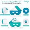 NEWGO Cooling Eye Gel Eye Relieves Eye Reusable and 1 Sheet Green Mask, Eye-Cooling Mask, Strain, Washable, - (Blue)