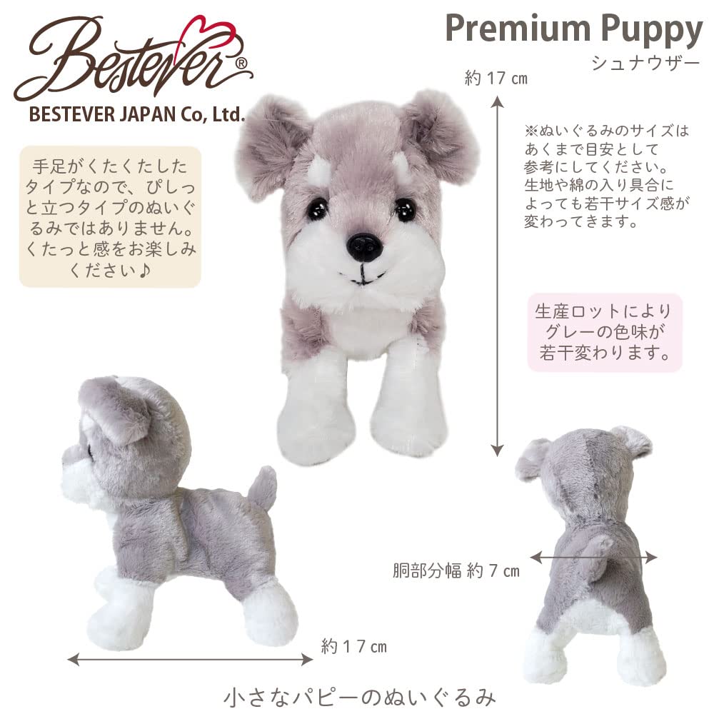 BESTEVER Premium Puppy Plush Schnauzer Puppy 53007