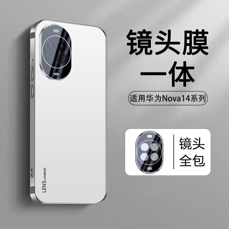 Applicable To Huawei Nova11 Mobile Phone Case Pro New Ultra Matte Lens All-inclusive Anti-drop Case for Men