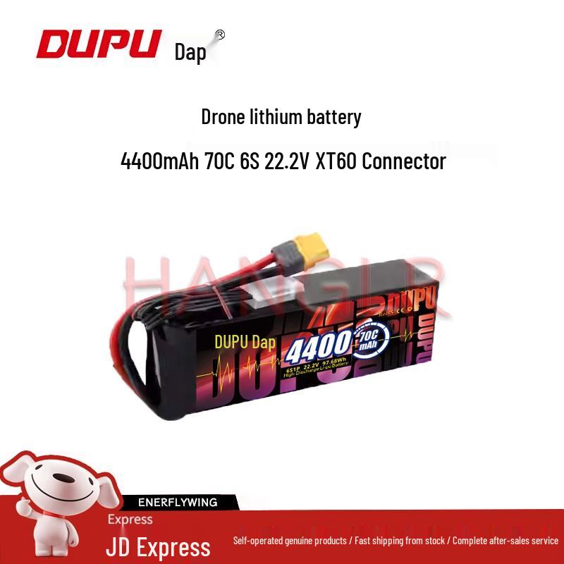 Dapu High Capacity RC LiPo Helicopter & Drone Battery