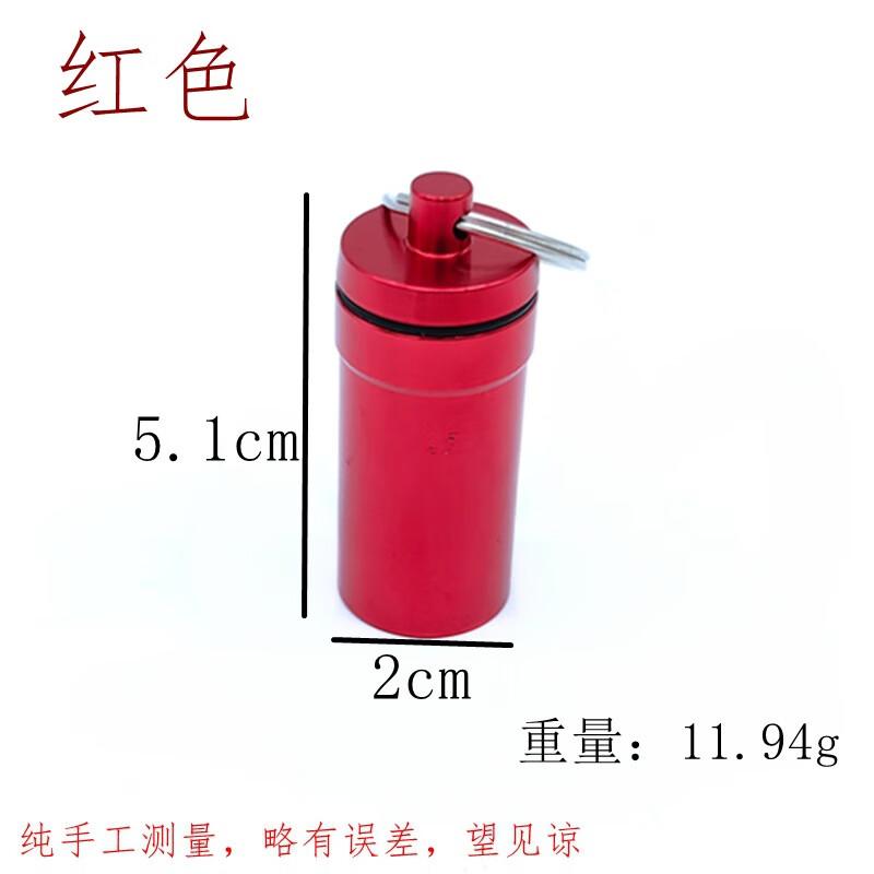 Водонепроницаемый алюминиевый мини-брелок для хранения