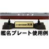 Pit Road 1/700 Skywave Series Japanese Navy Kagero-class Destroyer Oyashio Plastic Model Kit with Flag and Ship Name Plate Etching Parts, SPW60 Gray