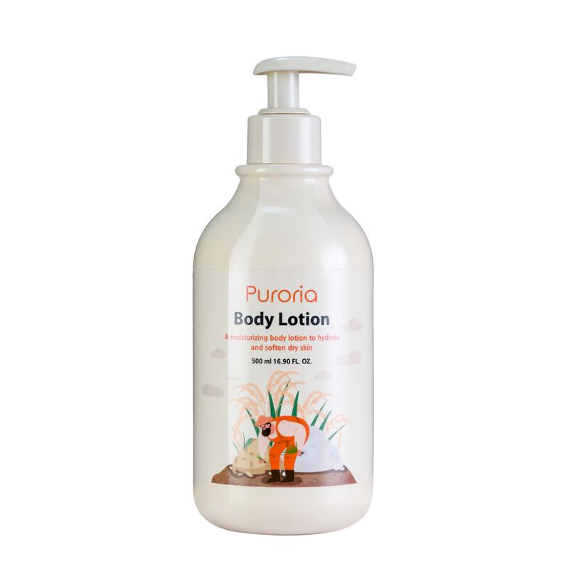

Perciellia Body Lotion