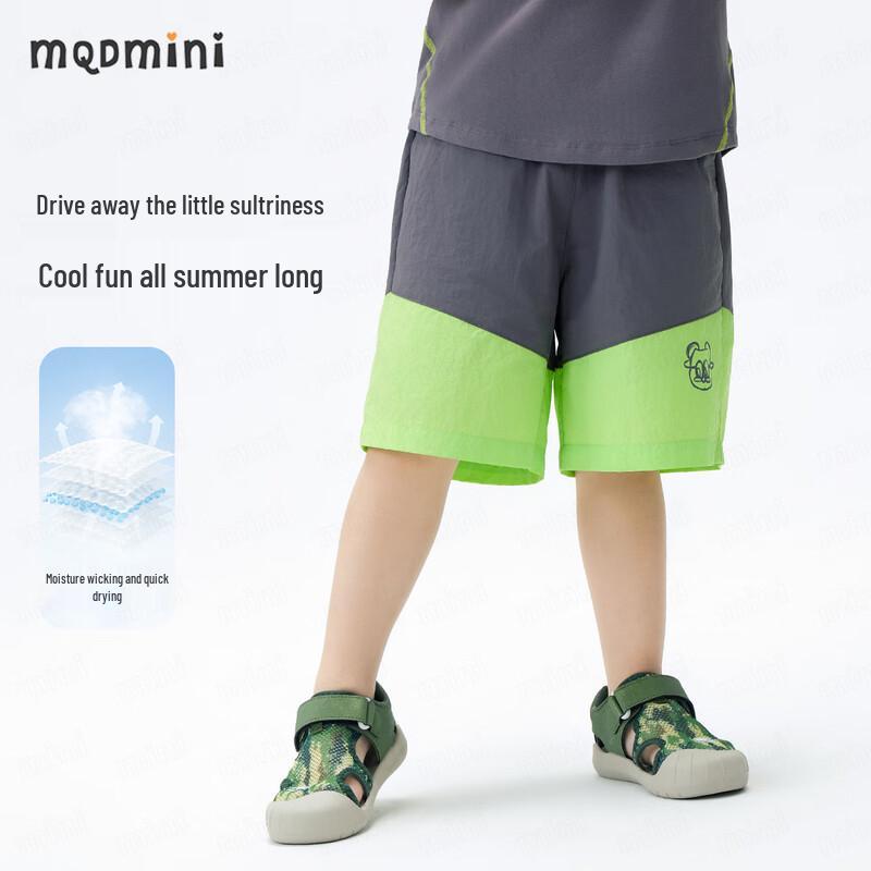 MQDMINI Boys' Quick-Dry Sun Protection Shorts