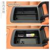 For Leapmotor C10 C16 Car Central Control Armrest Box Storage Box Car Center Lower Storage Box Modification Interior Accessories