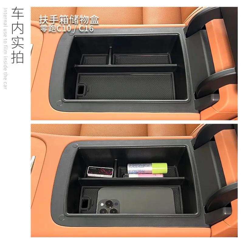 For Leapmotor C10 C16 Car Central Control Armrest Box Storage Box Car Center Lower Storage Box Modification Interior Accessories