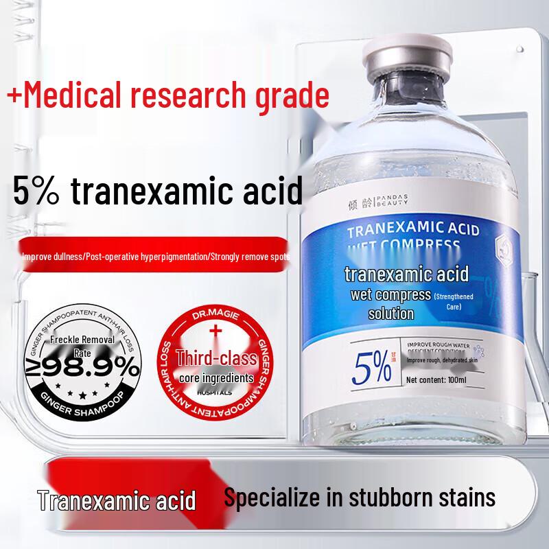 Qingling 5% Tranexamic Acid Brightening Serum