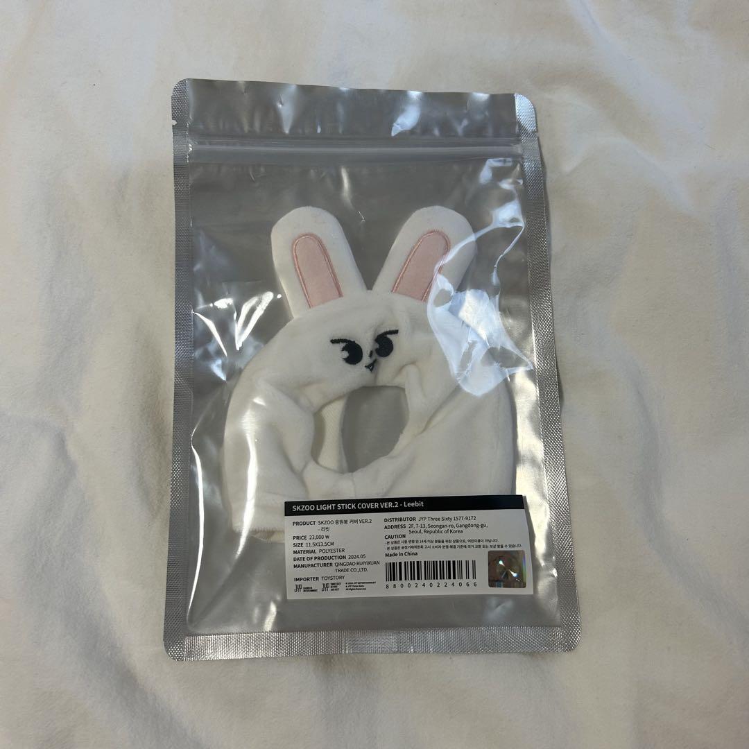 

[USED] straykids Reno penlight cover ver.2