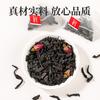 Rose black tea, traditional tea bags, tea triangle bags, filter tea bags, tea residue-free health care, autumn and winter stove-brewed tea bags