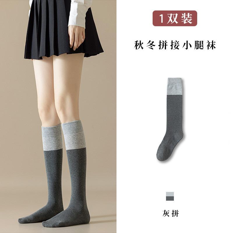 Women Color-Block Splicing Design Cotton Calf Socks Slimming Thigh High Long Socks Japanese College Style Jk Knee High Stockings