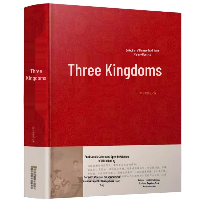 Romance of the Three Kingdoms Hardcover Edition