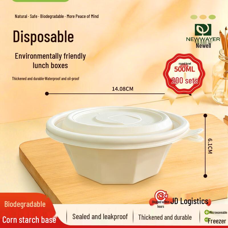 Dalu 500ml Round Degradable Disposable Takeaway Bowls