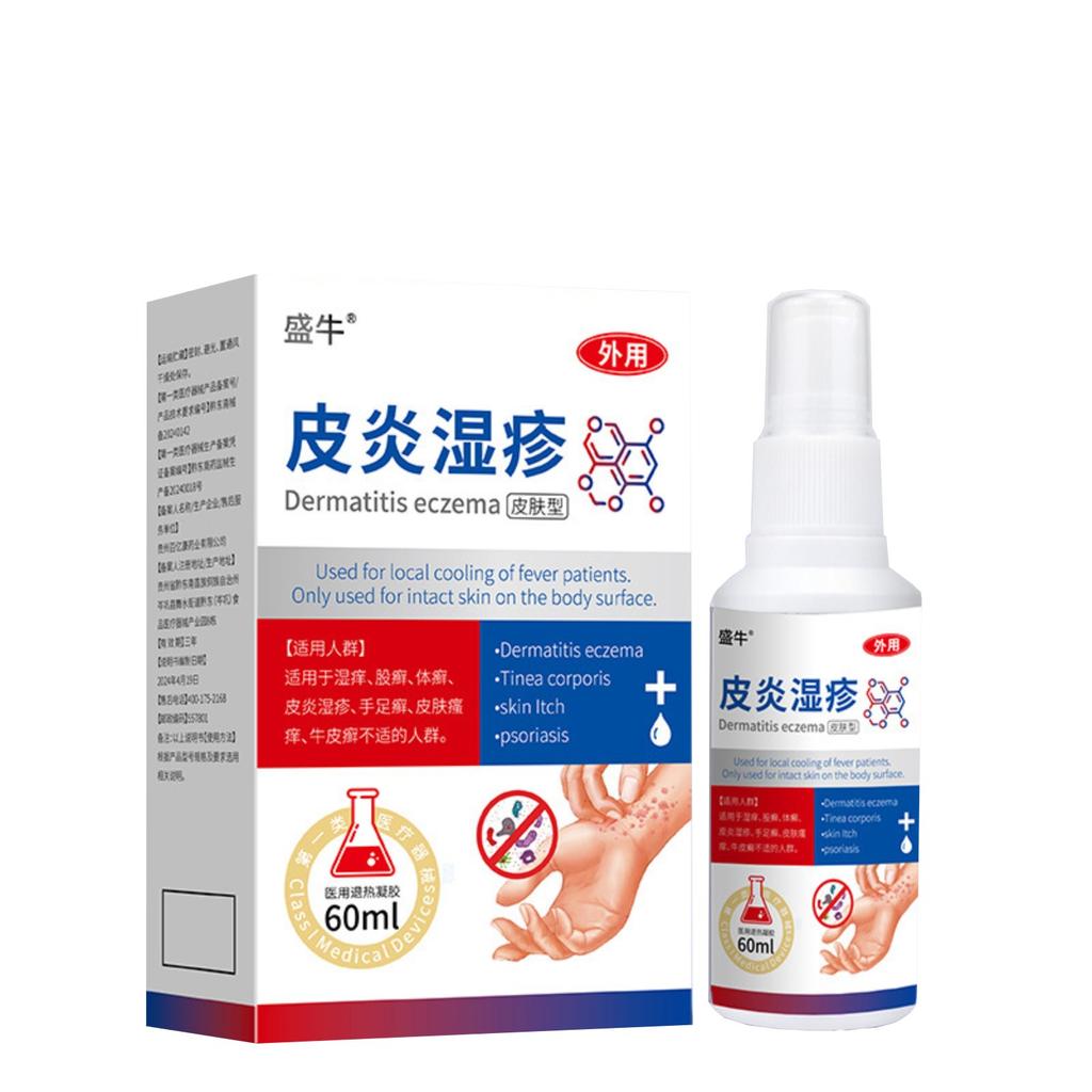 Dermatitis Eczema Liquid Spray Foot Private Care Liquid 60ML