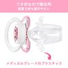 LittleForBig Adult New Model 2nd Generation with Lid Pink Pacifier, [Baby Rabbit] Rabbit,