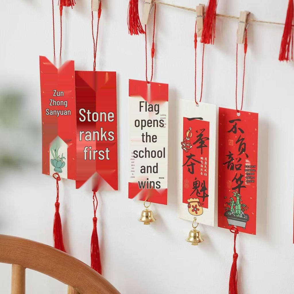 Promising Future: Motivational Calligraphy Bookmark for High School Exam Blessings - A Chinese Style Teacher Gift for Students
