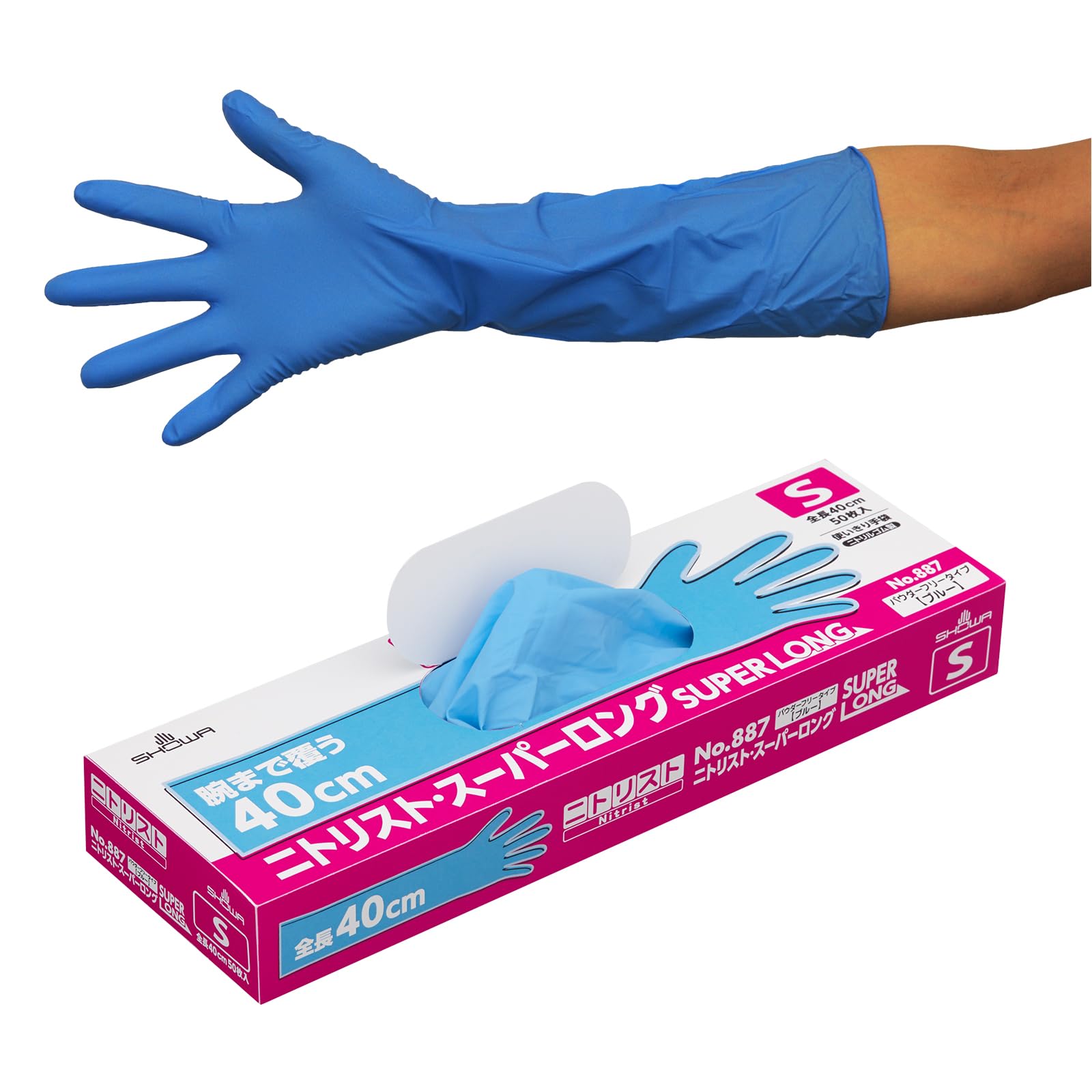 Showa Glove 887 Нитриловые Супердлинные 50 Размер 1 Коробка Без Пудры Нет. Перчатки, Количество, Синий, S, синий