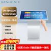 SANGENIU 65-inch Interactive Commercial Touch Display (CN Version)