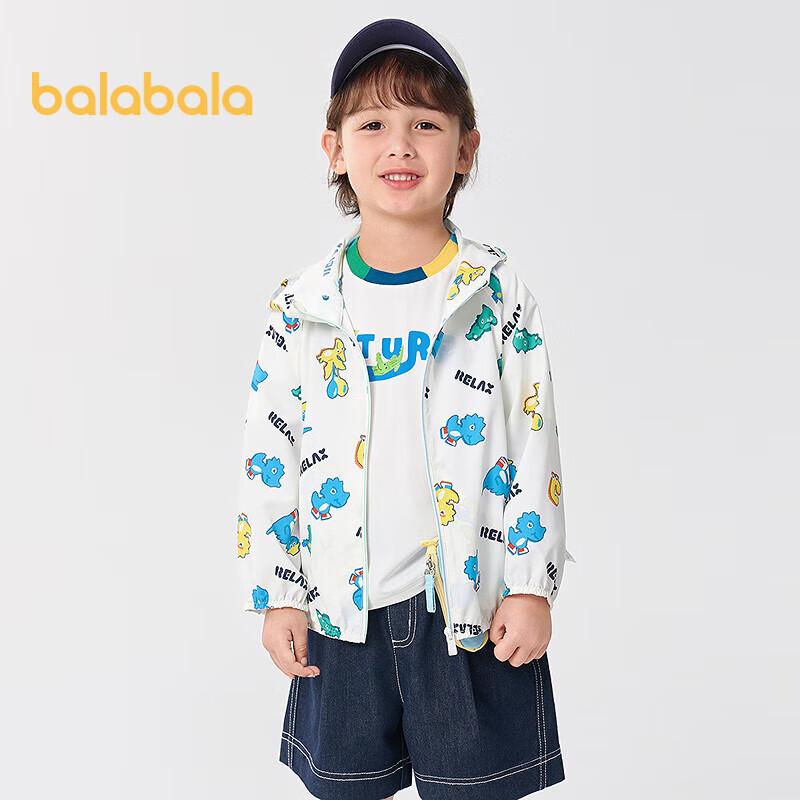 Balabala Boys' 2025 Summer Hooded Sun Protection Jacket