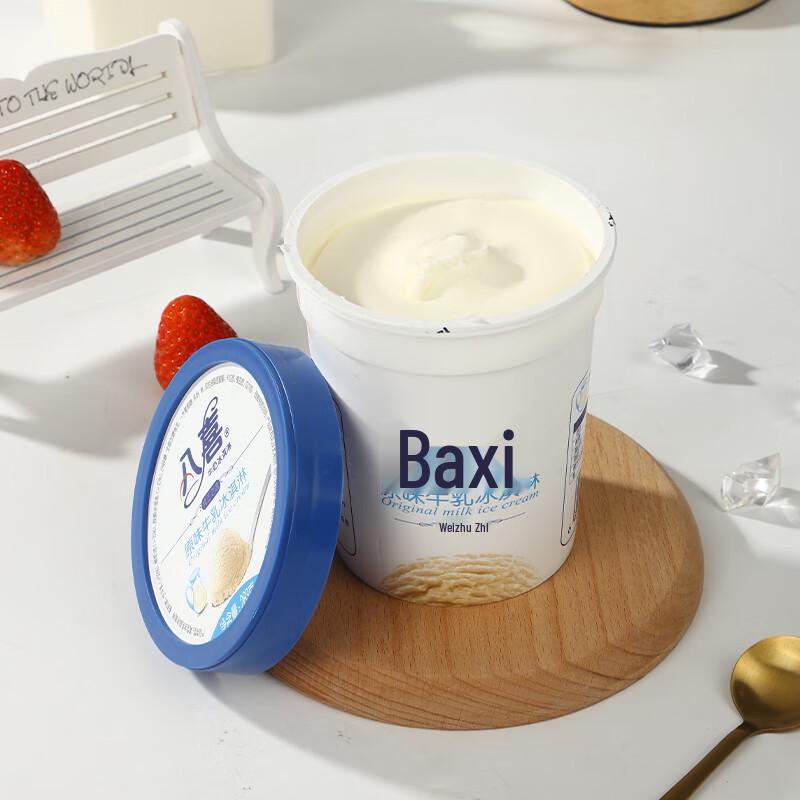 Baxy Original Milk Ice Cream