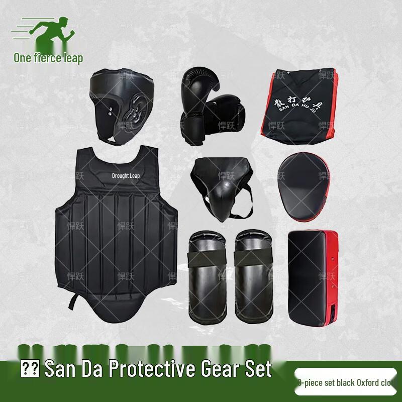 Hanyue Sanda Combat Protective Gear & Accessory Sets