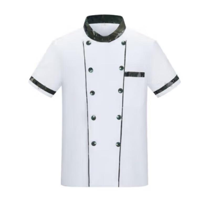 Ink Wash Short Sleeve Chef Uniform