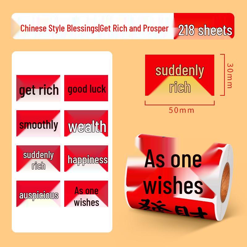 

Наклейки Змеи на Китайский Новый год: Декоративные приветственные и запечатывающие наклейки