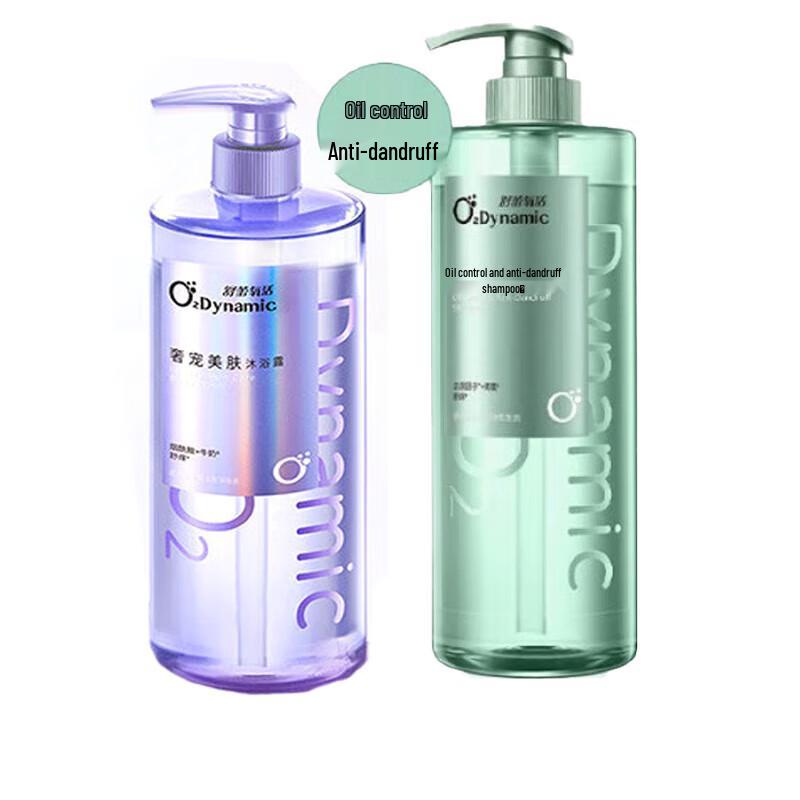 Sulei Botanical Essential Oil Hair Care Gift Set