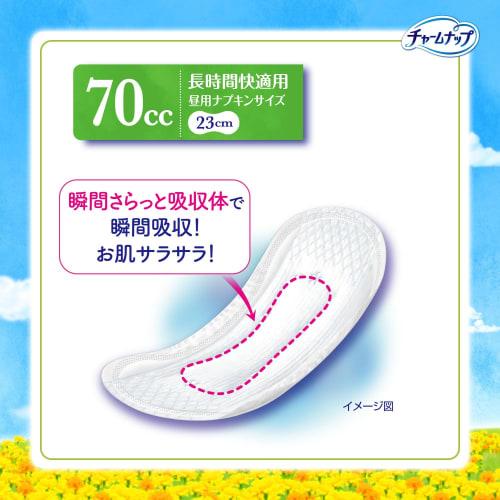 CharmNap Absorbent Sarafi Long-Lasting Comfort Pads, Wingless, 70cc, 23cm, 22 Pads (Urine Absorbent Pads, Incontinence Pads, Pad Size) [For those with