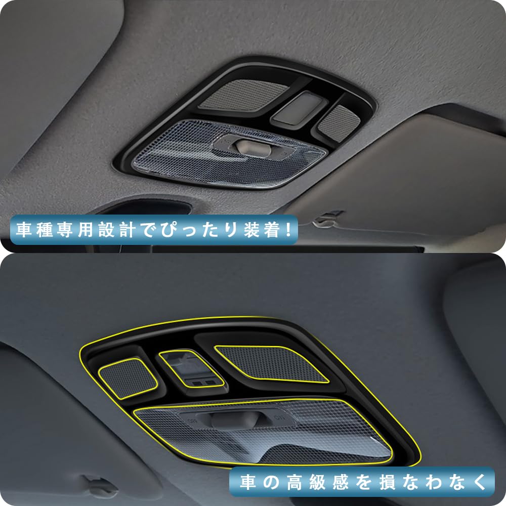 MEKOMEKO Front Light Frame Reading Lamp Covers for Suzuki Jimny Nomad JC74W and Jimny Sierra Interior ABS Front and Rear Set of Piano JB74W, Panels,