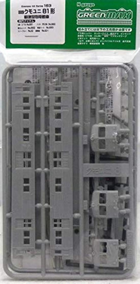 

Greenmax N gauge Кумони тип 81 Кумони 83 100 163 модель поезда