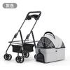 Lightweight Foldable Pet Stroller for Dogs and Cats with Detachable Basket for Small Dogs