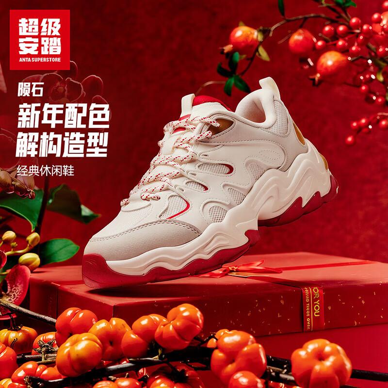 Anta Meteorite Women s Retro Platform Casual Shoes US 7.5