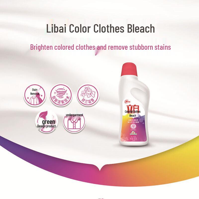Saky Toothbrush & Liby Oxy Bleach Combo Set