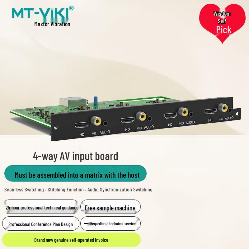 MT-viki Pro Connectivity & Signal Management Solutions