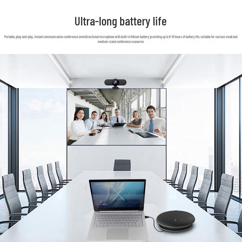 DAIPU Professional Video Conferencing Systems & Microphones (CN Version)