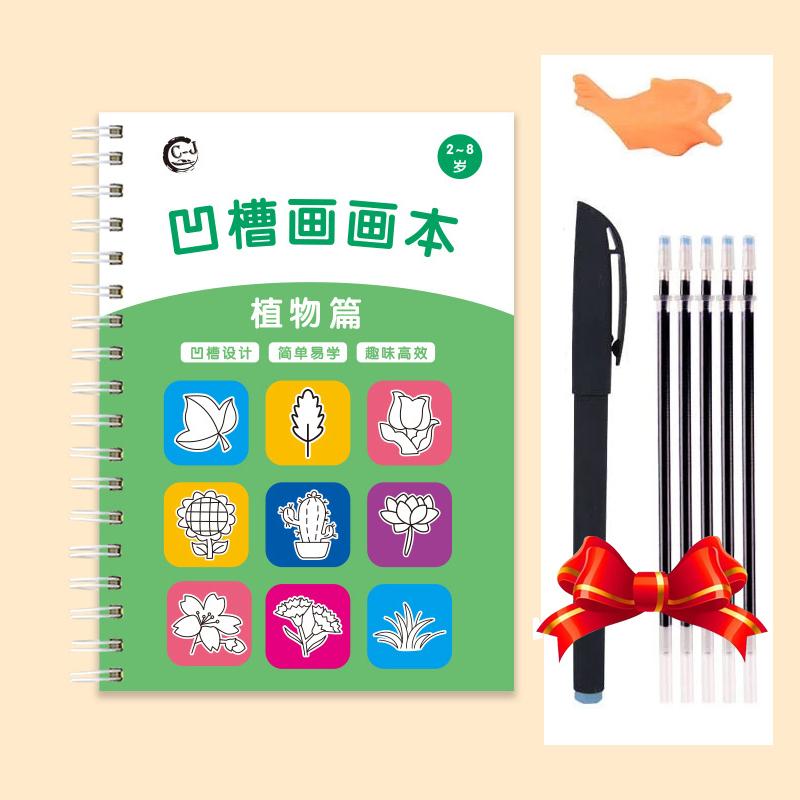 

Magic Copybook Children S Groove Drawing Book Kindergarten 3-8 Ages Children S Drawing Basic Practice Groove Book
