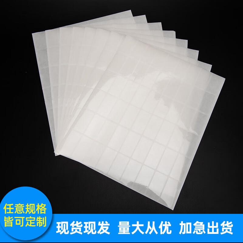Transparent Rectangular Sealing Labels