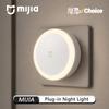 NEW MIJIA LED Smart Infrared Human Body Motion Sensor Dimmable Control Lighting Night Light For Smart Home No Battery
