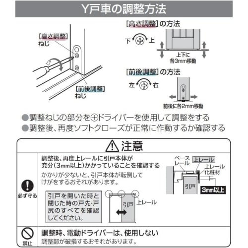 Compatible Y-shaped Rollers for Panasonic Interior Sliding Doors, National, Dark Brown, 2-pack, 2005-present Model, MJB907NK